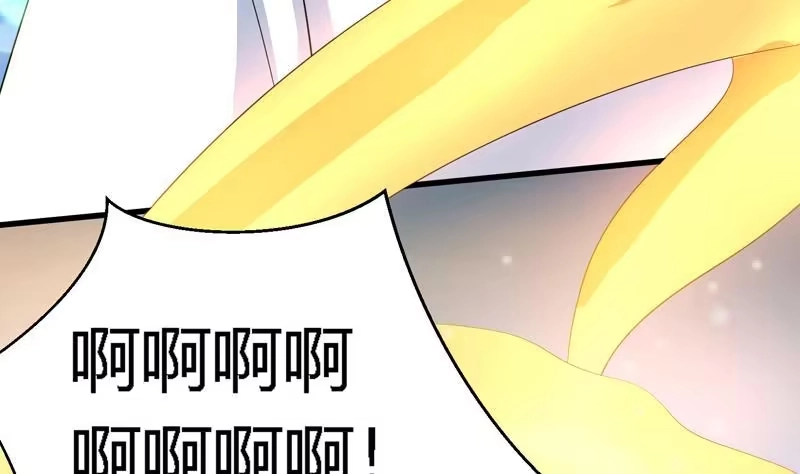 《最强神兽系统》第46话 可没说要放了你 第35页