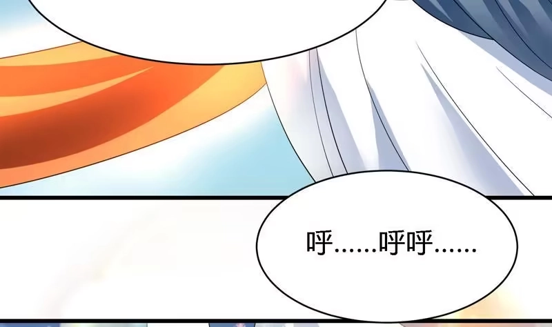 《最强神兽系统》第46话 可没说要放了你 第42页
