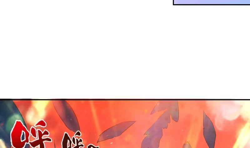 《最强神兽系统》第47话 必须终生铭记 第22页