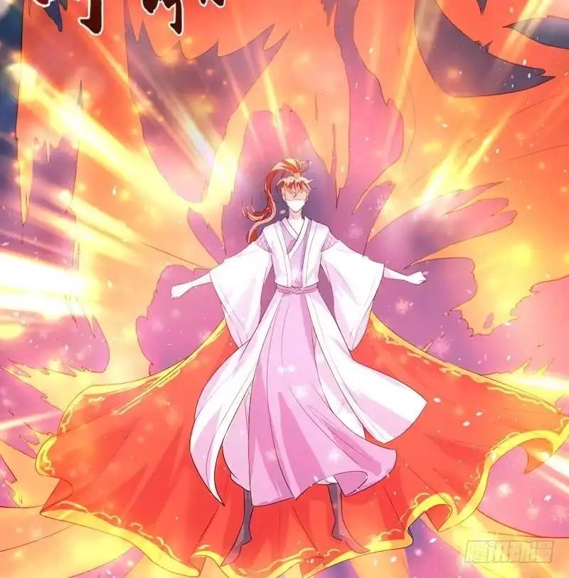 《最强神兽系统》第47话 必须终生铭记 第23页