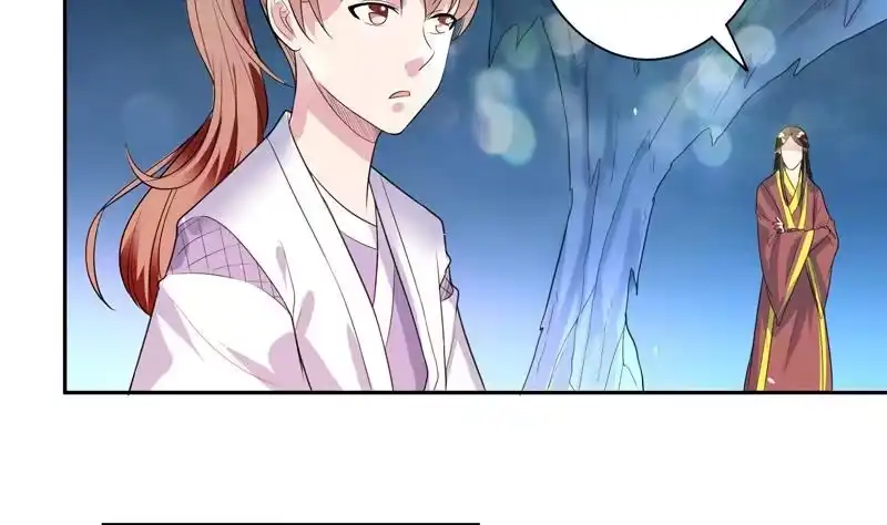 《最强神兽系统》第47话 必须终生铭记 第39页