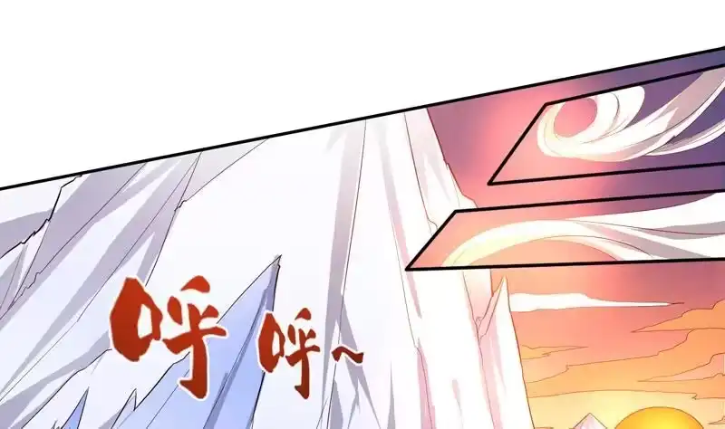 《最强神兽系统》第47话 必须终生铭记 第2页
