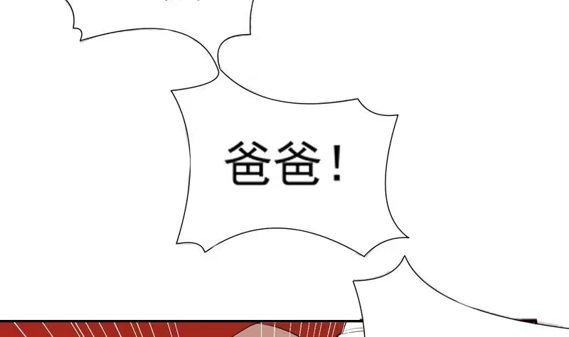 《最强神兽系统》第47话 必须终生铭记 第9页