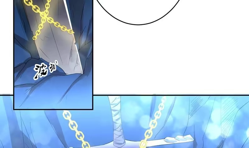 《最强神兽系统》第48话 典型双标绿茶 第15页