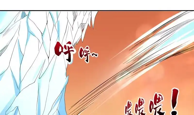 《最强神兽系统》第48话 典型双标绿茶 第38页