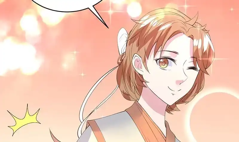 《最强神兽系统》第49话 色眯眯的样子 第40页