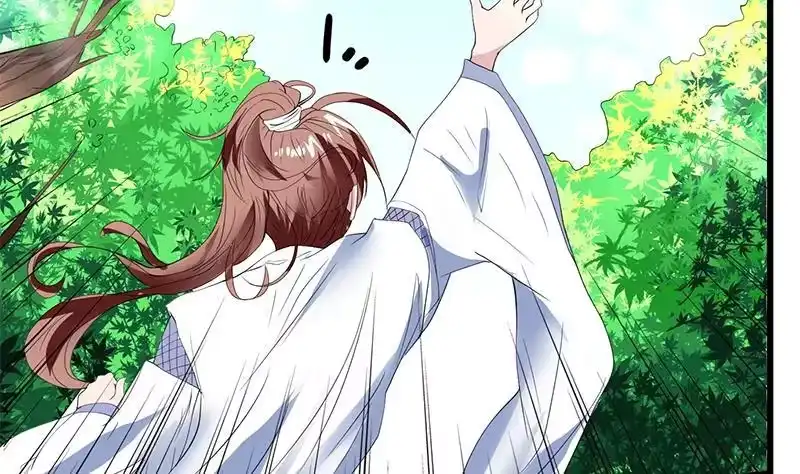 《最强神兽系统》第49话 色眯眯的样子 第9页