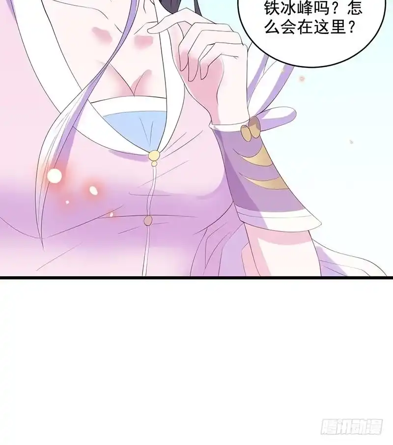 《最强神兽系统》第49话 色眯眯的样子 第19页