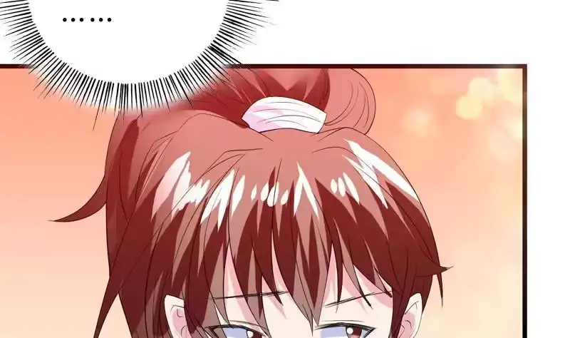 《最强神兽系统》第49话 色眯眯的样子 第26页