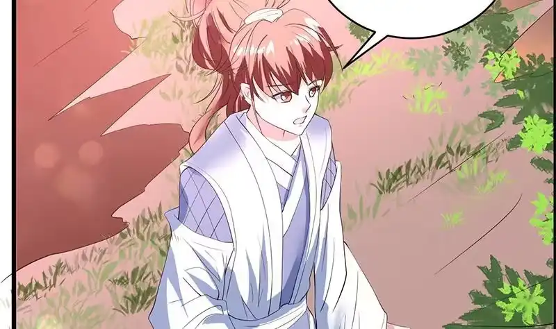 《最强神兽系统》第49话 色眯眯的样子 第12页