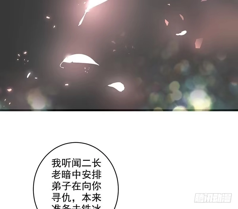 《最强神兽系统》第49话 色眯眯的样子 第33页