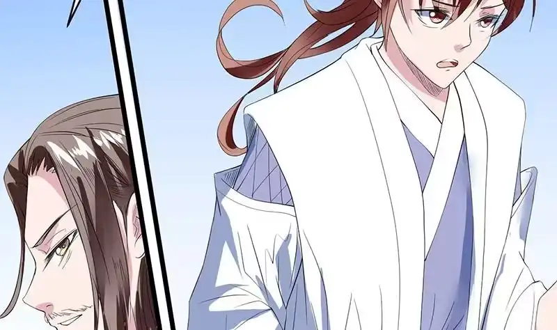 《最强神兽系统》第49话 色眯眯的样子 第5页