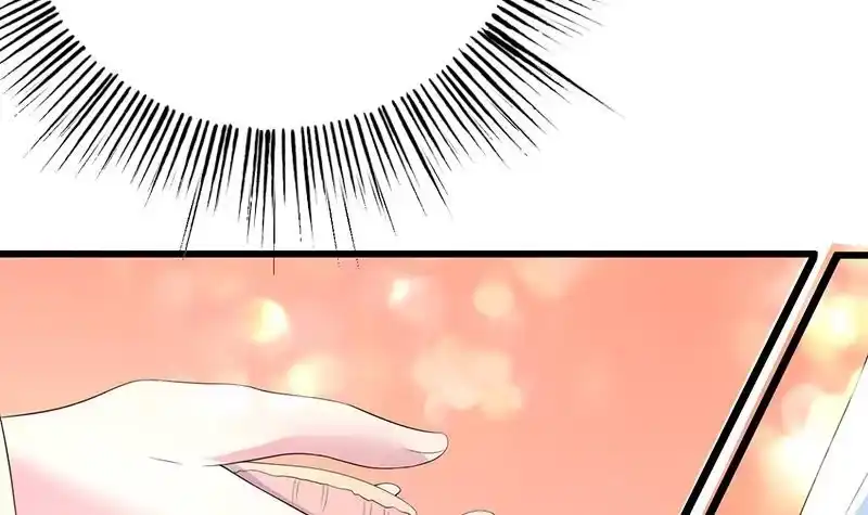 《最强神兽系统》第49话 色眯眯的样子 第43页