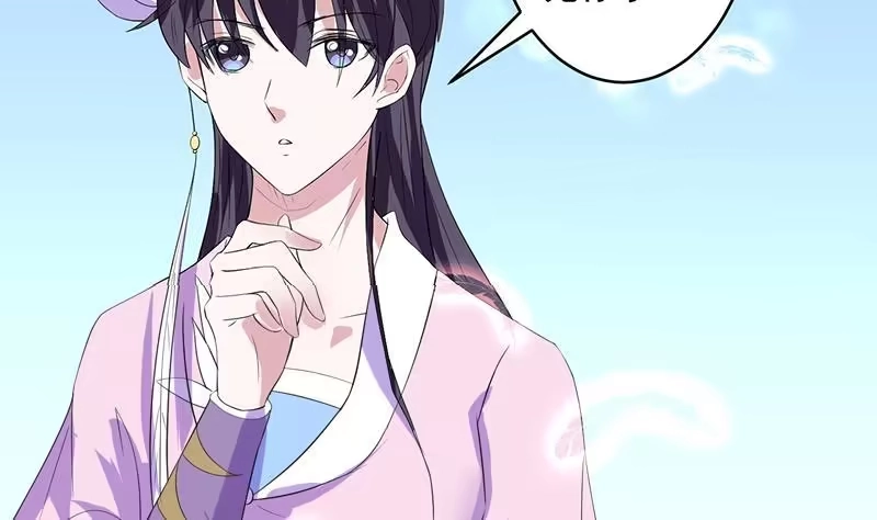 《最强神兽系统》第49话 色眯眯的样子 第24页