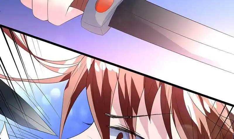 《最强神兽系统》第49话 色眯眯的样子 第46页
