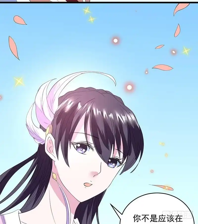 《最强神兽系统》第49话 色眯眯的样子 第18页