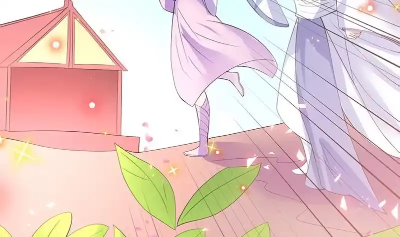 《最强神兽系统》第49话 色眯眯的样子 第31页