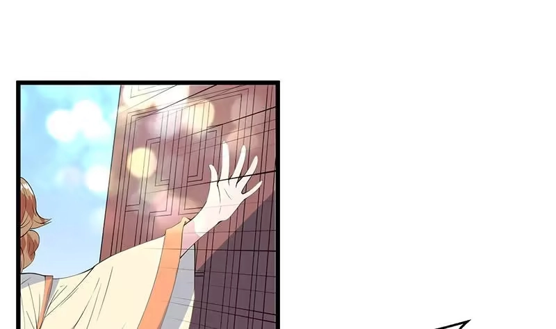 《最强神兽系统》第49话 色眯眯的样子 第35页