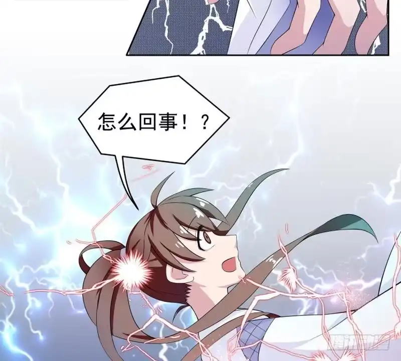 《最强神兽系统》第5话 任务倒计时 第14页