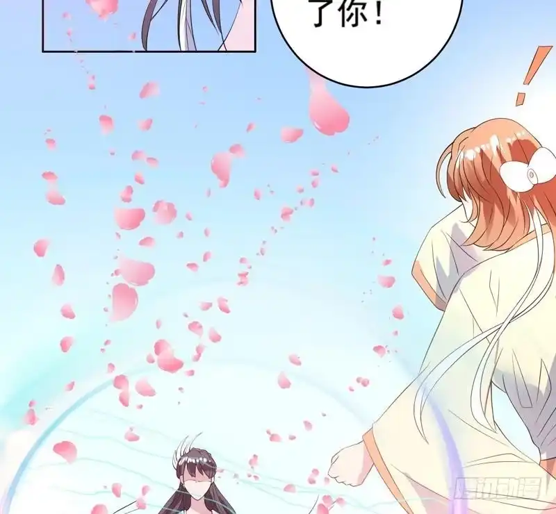 《最强神兽系统》第50话 又出幺蛾子 第17页