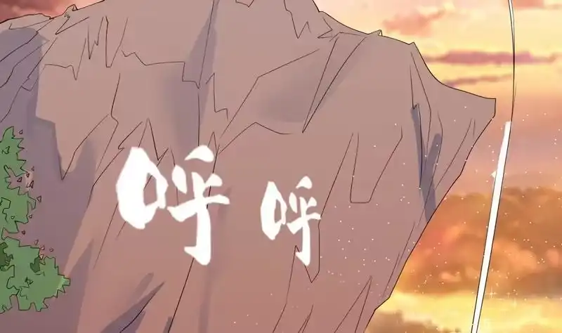 《最强神兽系统》第51话 哇塞！巨兽来临 第14页