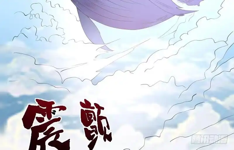 《最强神兽系统》第52话 真傻还是假傻 第20页