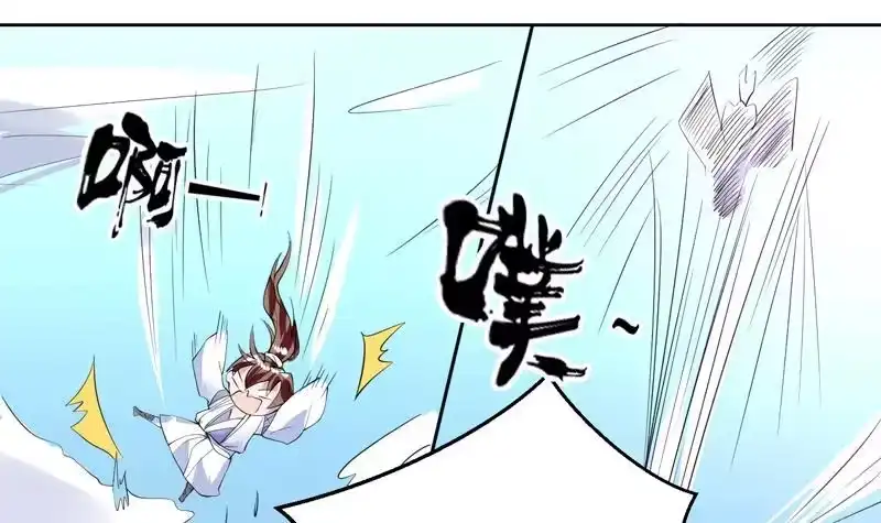 《最强神兽系统》第52话 真傻还是假傻 第6页