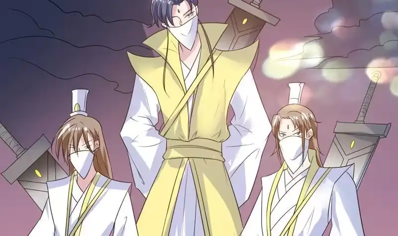《最强神兽系统》第53话 为救你才亲你的 第34页