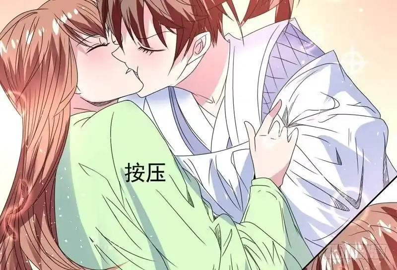 《最强神兽系统》第53话 为救你才亲你的 第23页