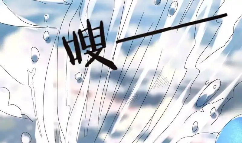 《最强神兽系统》第53话 为救你才亲你的 第3页