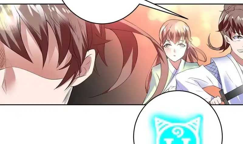 《最强神兽系统》第54话 那人动真格了 第28页