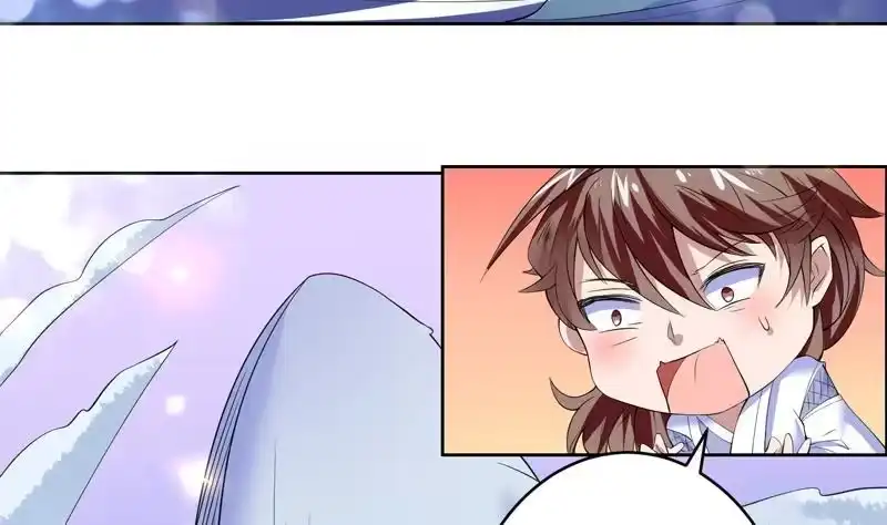 《最强神兽系统》第54话 那人动真格了 第7页