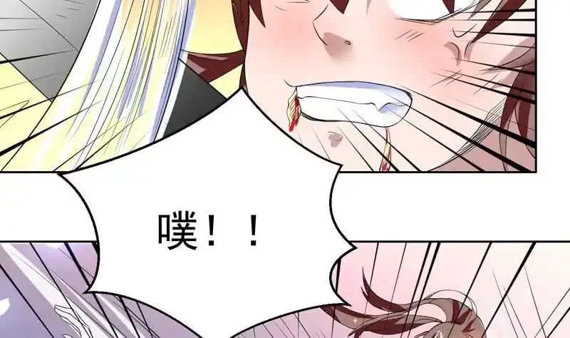 《最强神兽系统》第54话 那人动真格了 第34页