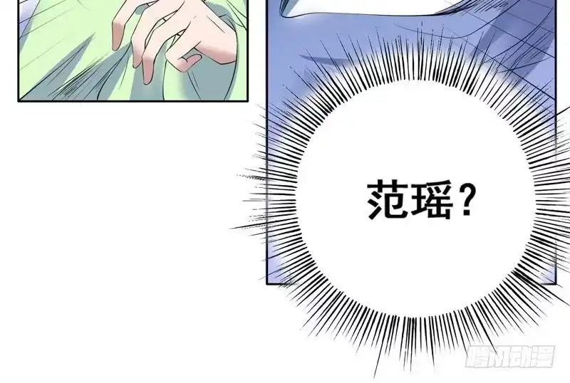 《最强神兽系统》第54话 那人动真格了 第24页