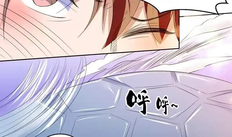 《最强神兽系统》第54话 那人动真格了 第5页