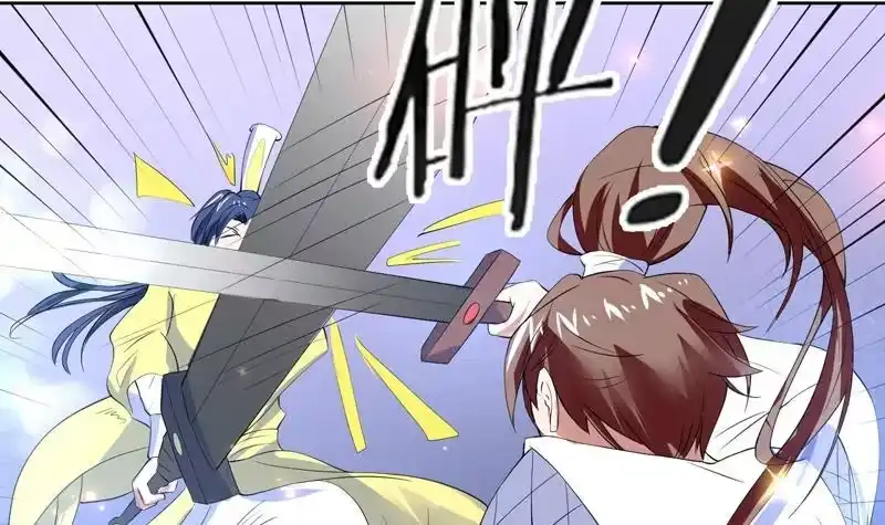 《最强神兽系统》第54话 那人动真格了 第21页