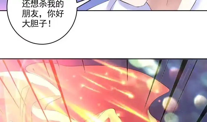 《最强神兽系统》第55话 你和阎王谈吧 第33页