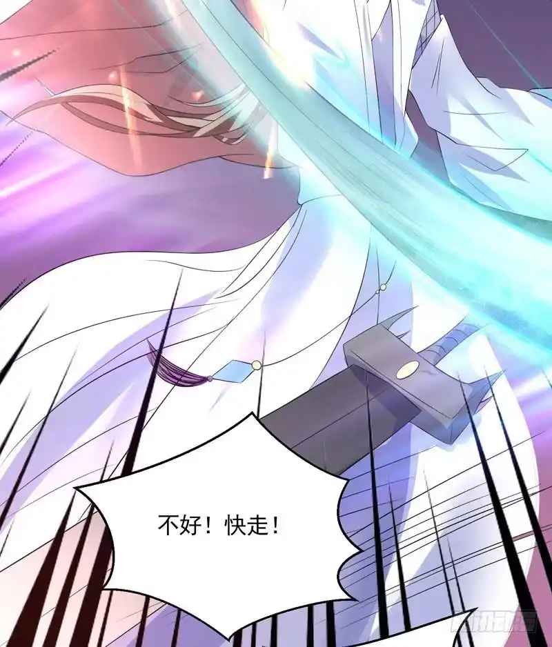 《最强神兽系统》第55话 你和阎王谈吧 第35页