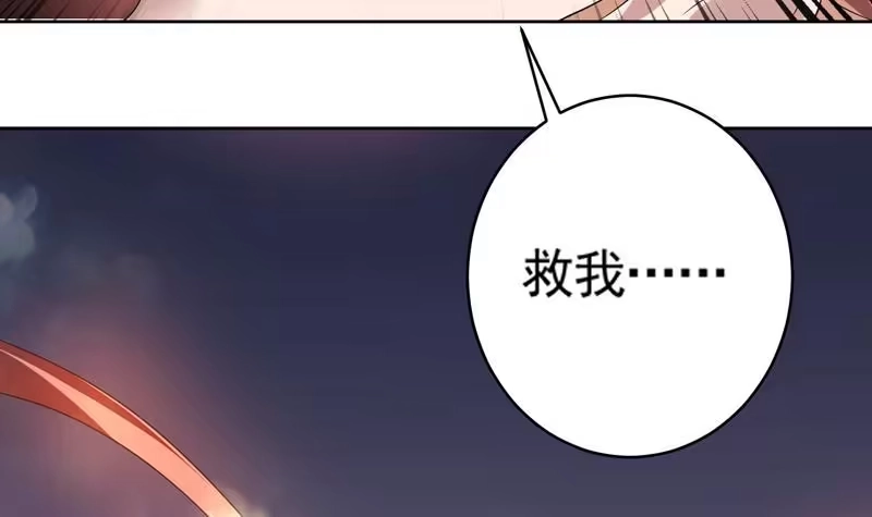 《最强神兽系统》第55话 你和阎王谈吧 第25页