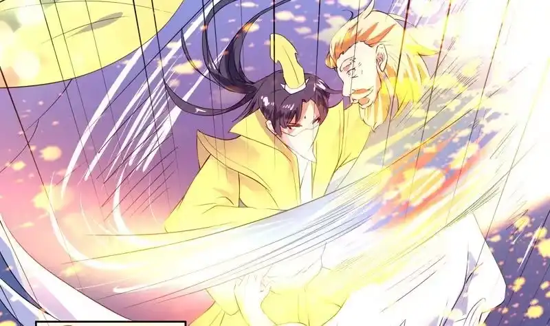 《最强神兽系统》第55话 你和阎王谈吧 第12页