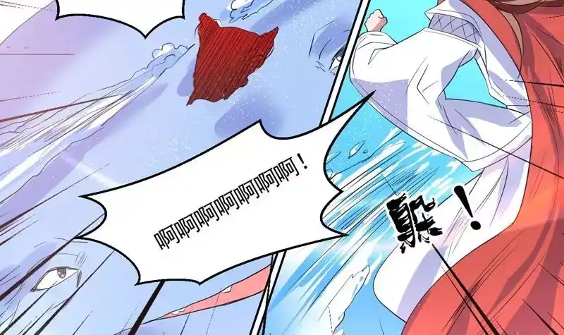 《最强神兽系统》第56话 主人怎么了 第25页