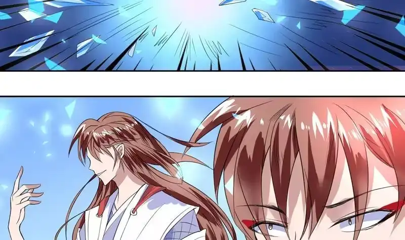 《最强神兽系统》第56话 主人怎么了 第16页