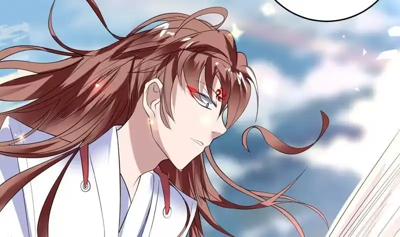 《最强神兽系统》第56话 主人怎么了 第8页
