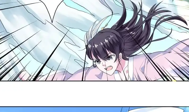 《最强神兽系统》第57话 没想到美人来救我 第18页