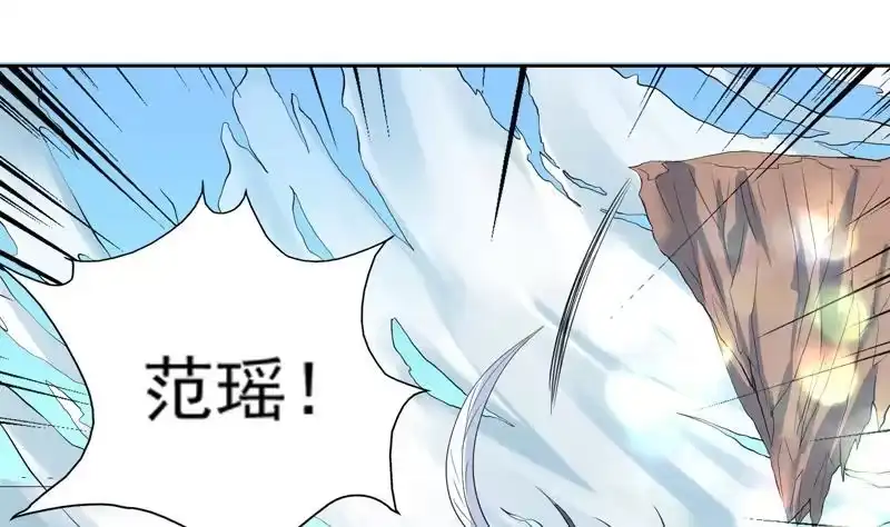 《最强神兽系统》第57话 没想到美人来救我 第17页