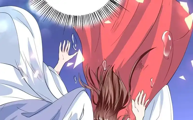 《最强神兽系统》第57话 没想到美人来救我 第15页