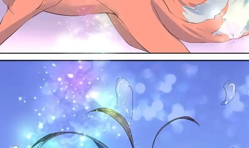 《最强神兽系统》第58话 你是人还是妖 第12页