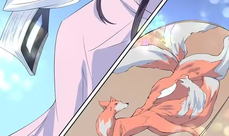 《最强神兽系统》第58话 你是人还是妖 第10页