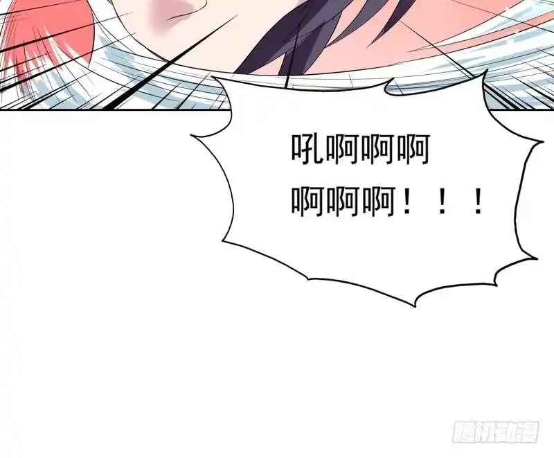 《最强神兽系统》第58话 你是人还是妖 第18页
