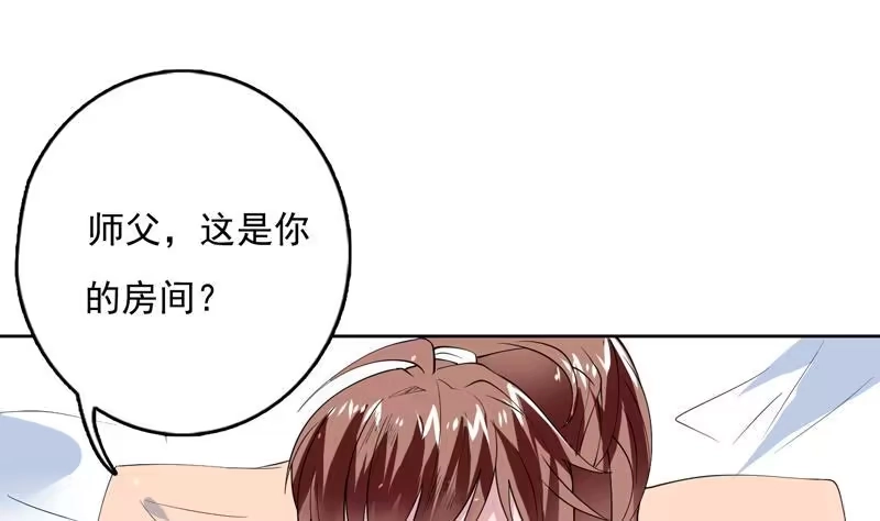 《最强神兽系统》第59话 你可别胡说 第9页